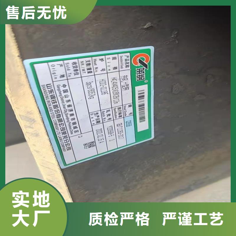 H型钢热镀锌槽钢支持货到付清