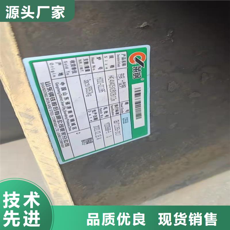 H型鋼工字鋼供您所需