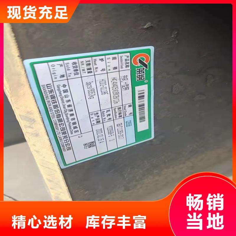 H型鋼工字鋼供您所需