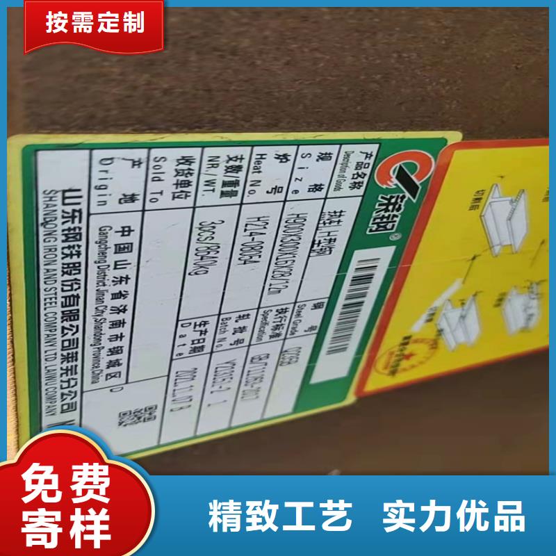 銷售394*398H型鋼_優(yōu)質(zhì)廠家