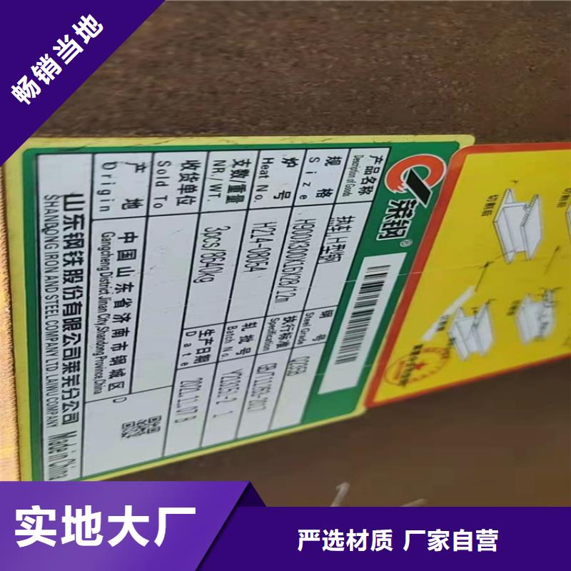 H型钢_扁钢支持大小批量采购