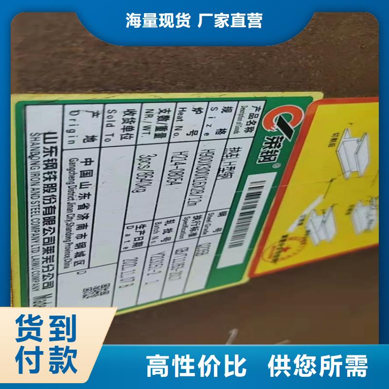 2025源頭廠家#45*6T型鋼#專業(yè)定制