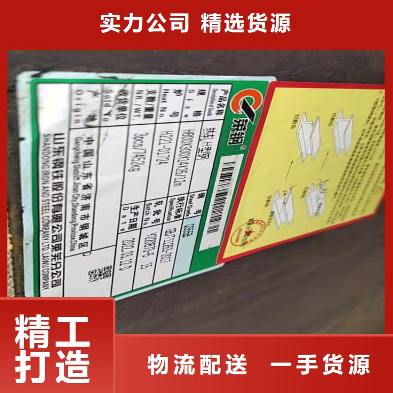 H型鋼,工字鋼廠家精選