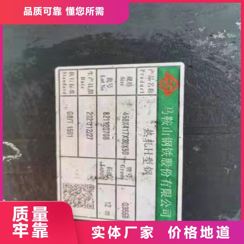 H型鋼熱鍍鋅槽鋼工藝成熟
