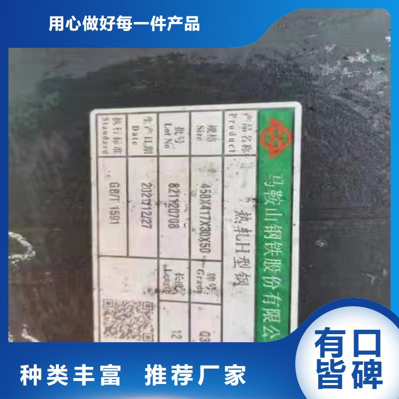 H型钢工字钢支持定制