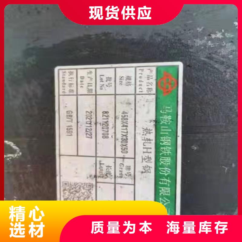 H型鋼工字鋼支持定制