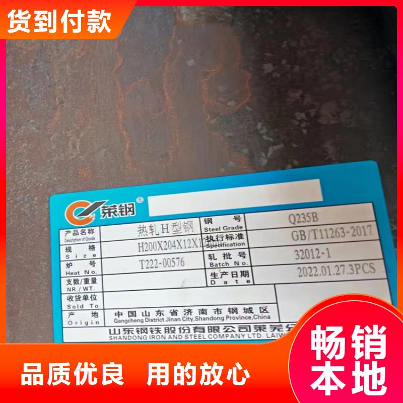 650*300H型鋼_生產(chǎn)廠家_品質保證