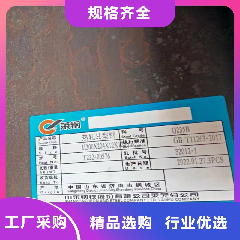 H型鋼熱鍍鋅槽鋼采購無憂