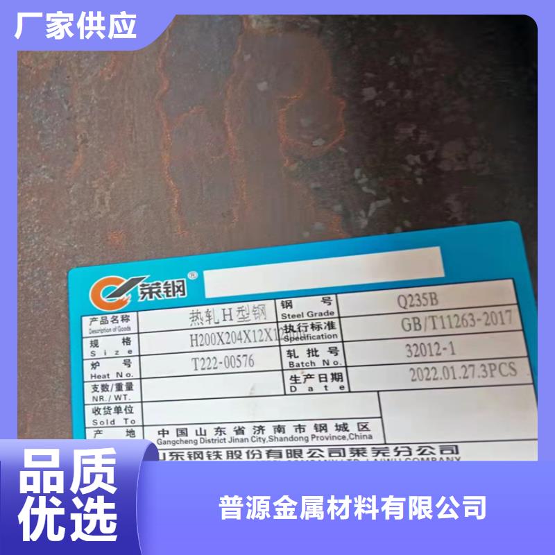H型鋼-工字鋼質(zhì)量優(yōu)選