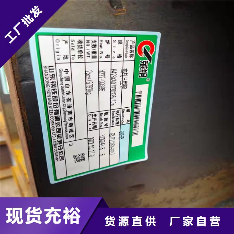 廣受好評388*402H型鋼廠家