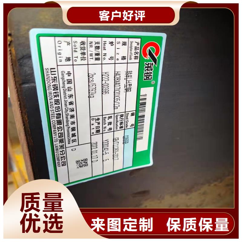 400*150H型鋼-品質(zhì)保障