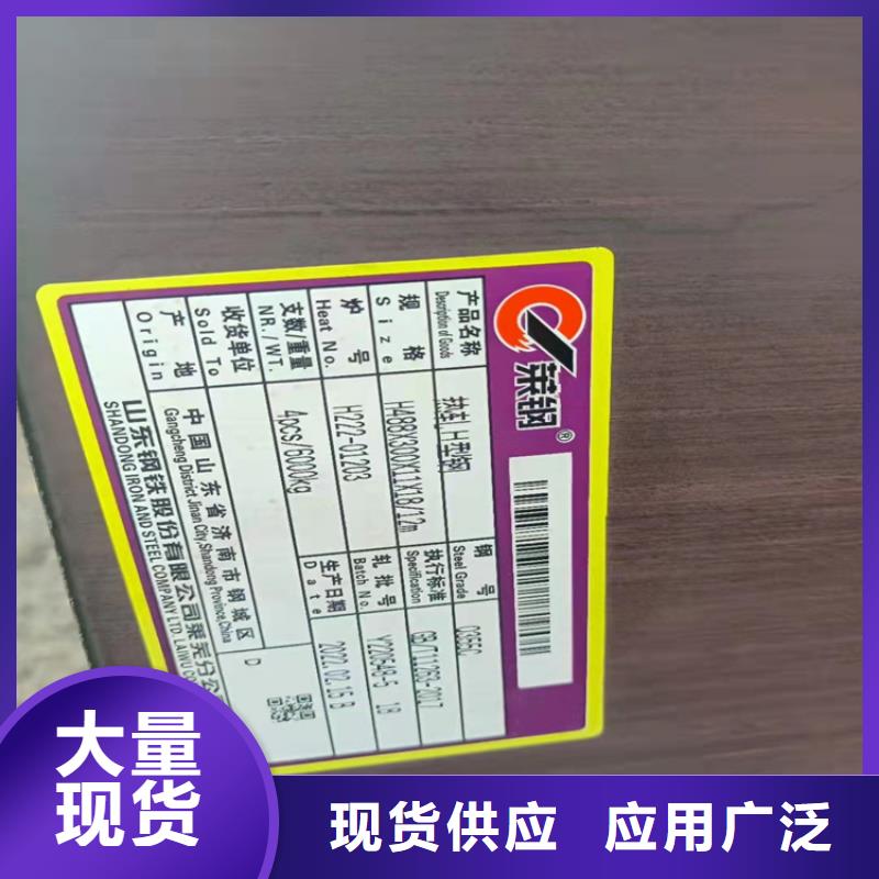 H型鋼,熱鍍鋅槽鋼用心做好細(xì)節(jié)