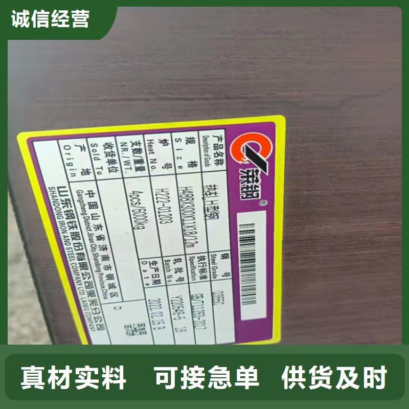 650*300H型鋼優(yōu)質品牌