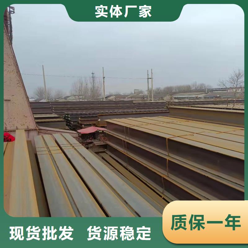 H型鋼熱鍍鋅工字鋼經(jīng)銷商