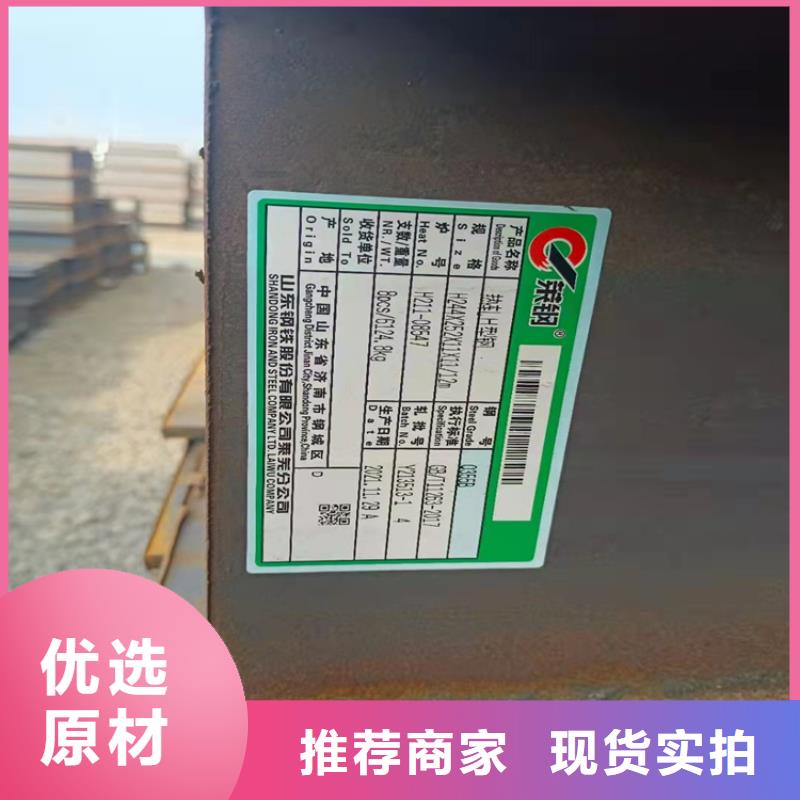 H型钢,工字钢价格畅销本地