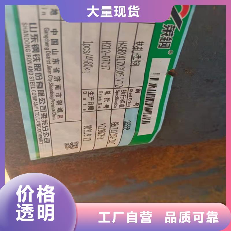 H型钢扁钢有口皆碑