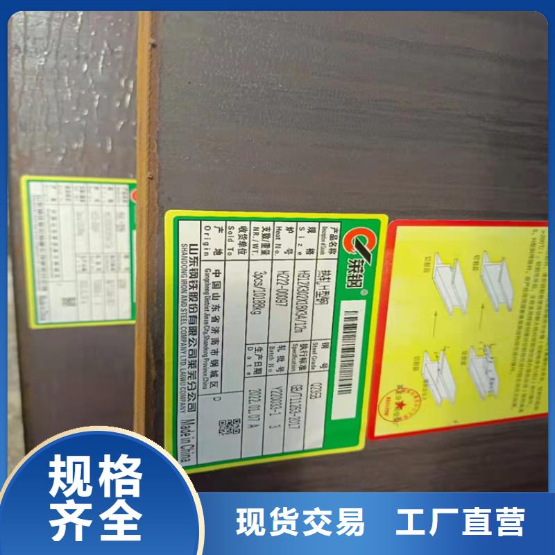 H型鋼工字鋼價(jià)格性能穩(wěn)定