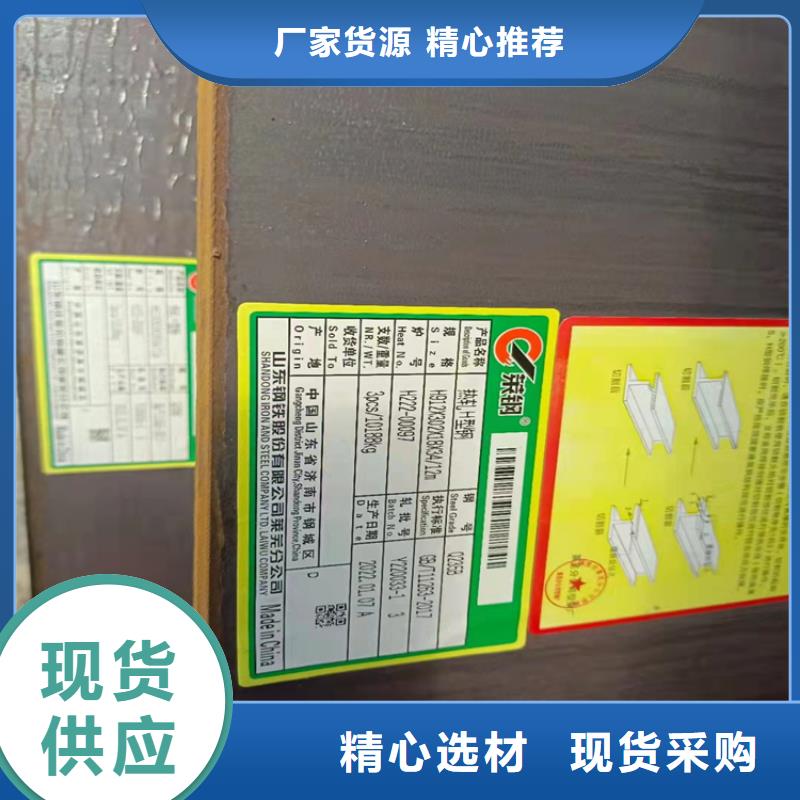 H型钢-工字钢细节严格凸显品质