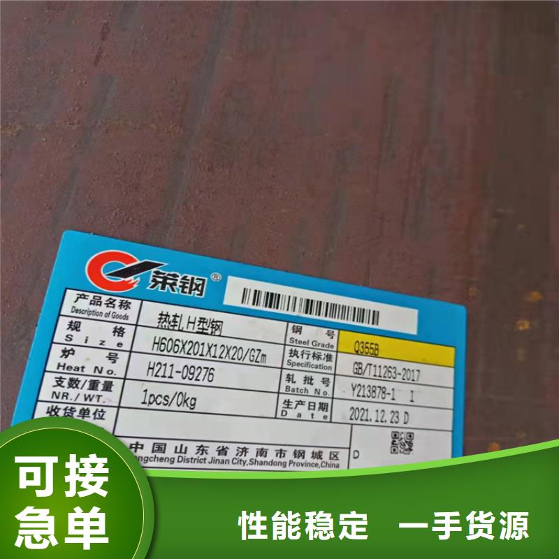 H型鋼熱鍍鋅槽鋼采購無憂