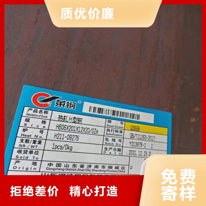 650*300H型鋼直供廠家電話