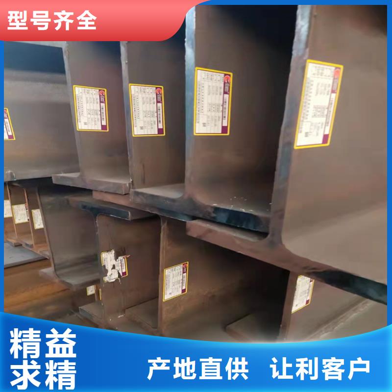H型钢槽钢做工细致
