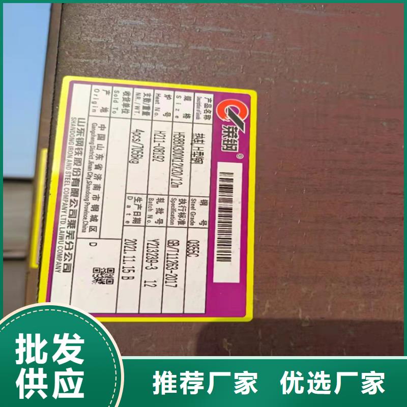 H型鋼制造廠家