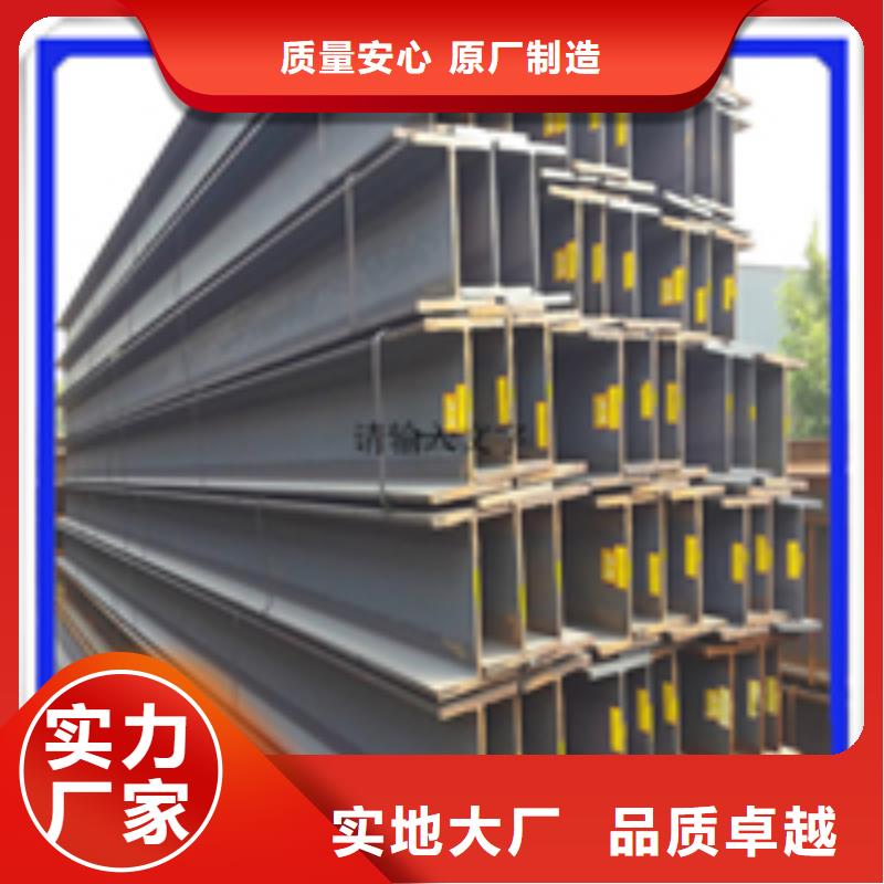 594*302H型鋼常規(guī)型號大量現(xiàn)貨