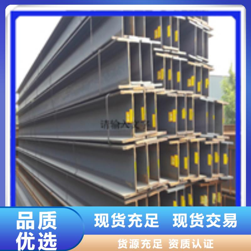 H型鋼扁鋼有口皆碑