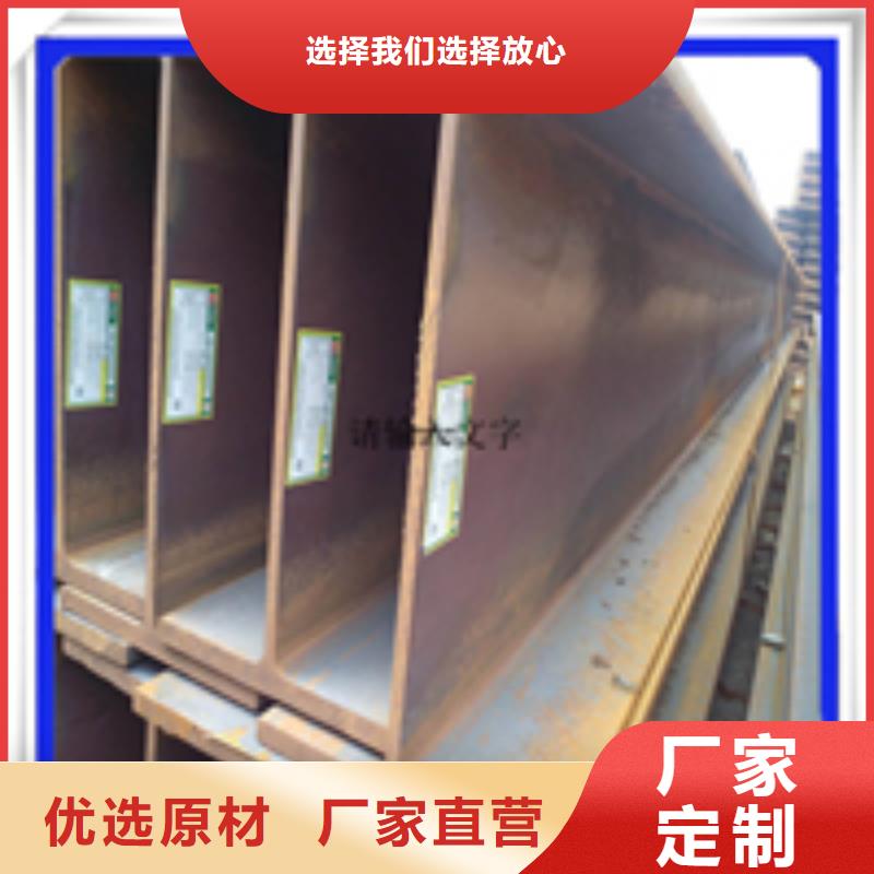 H型鋼角鋼價(jià)格廠家直銷(xiāo)省心省錢(qián)