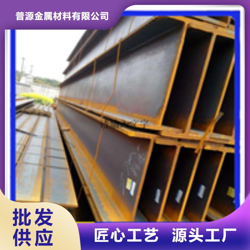 H型鋼工字鋼支持定制