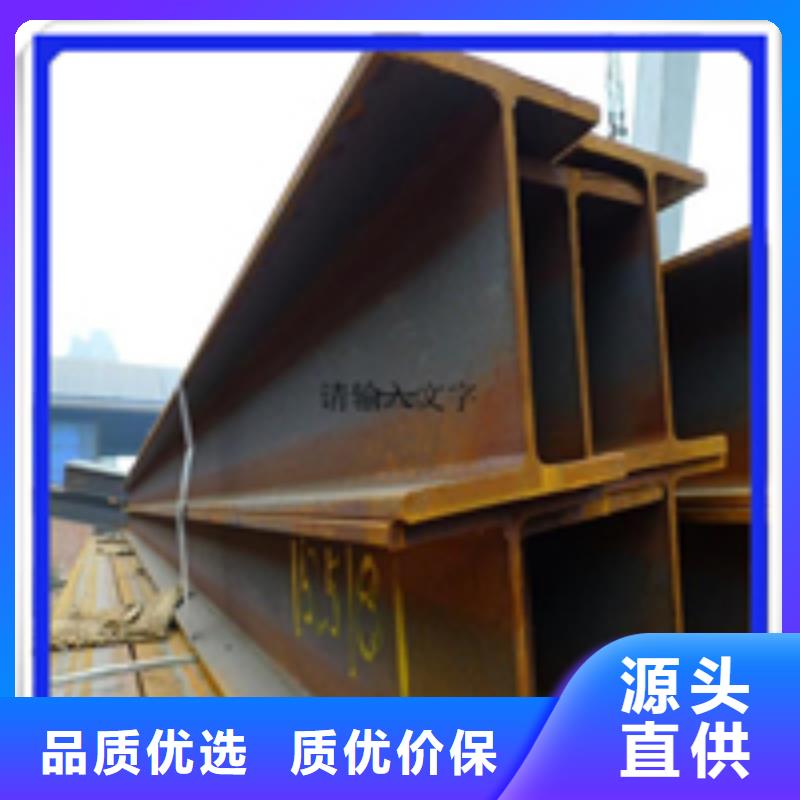H型鋼,熱鍍鋅槽鋼用心做好細(xì)節(jié)