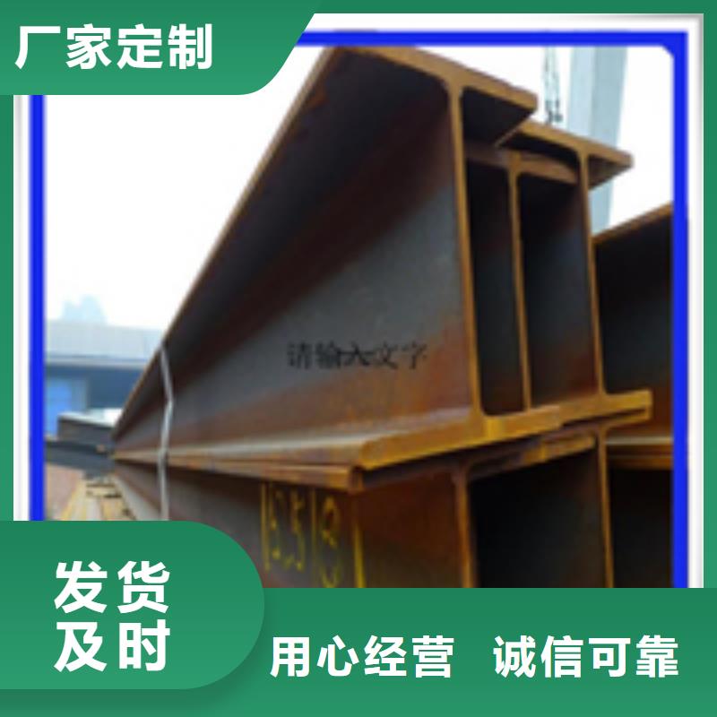 H型鋼工字鋼廠家工藝先進