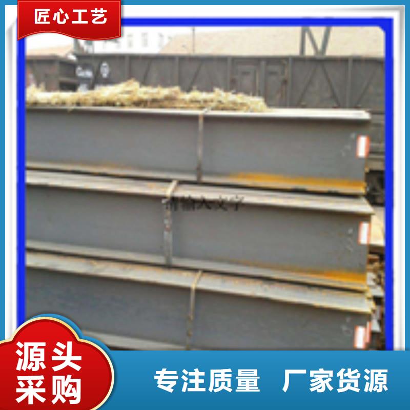 414*405H型鋼量大從優(yōu)
