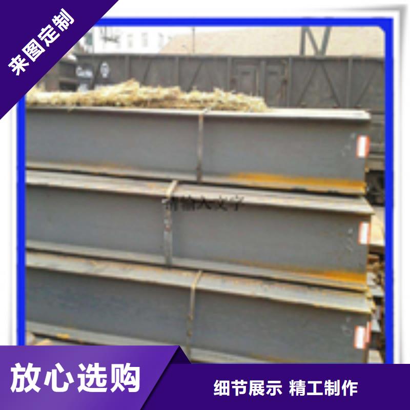 650*300H型鋼直供廠家電話