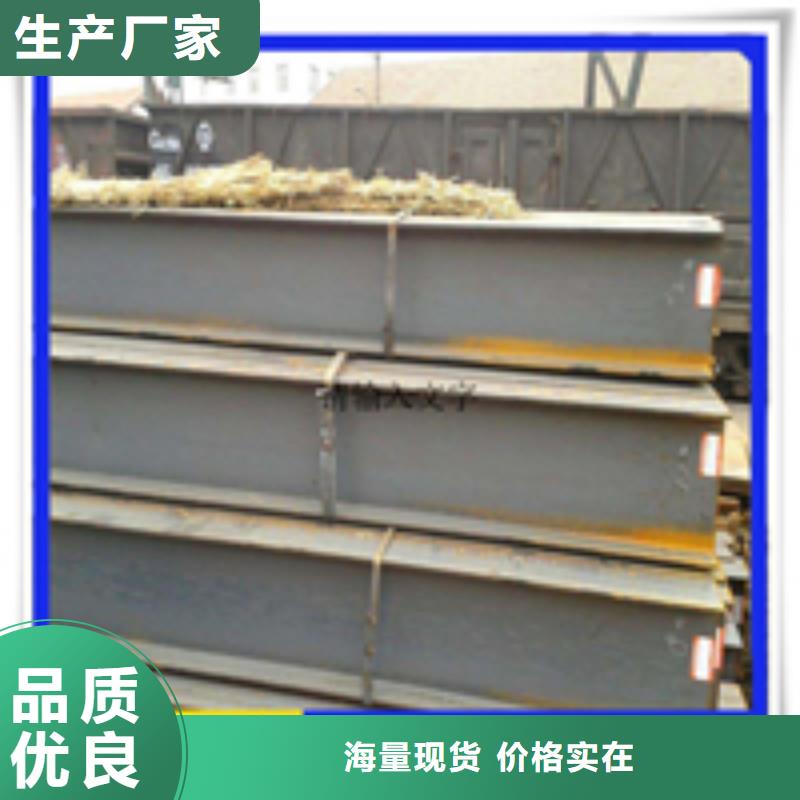 458*417H型鋼現(xiàn)貨充裕