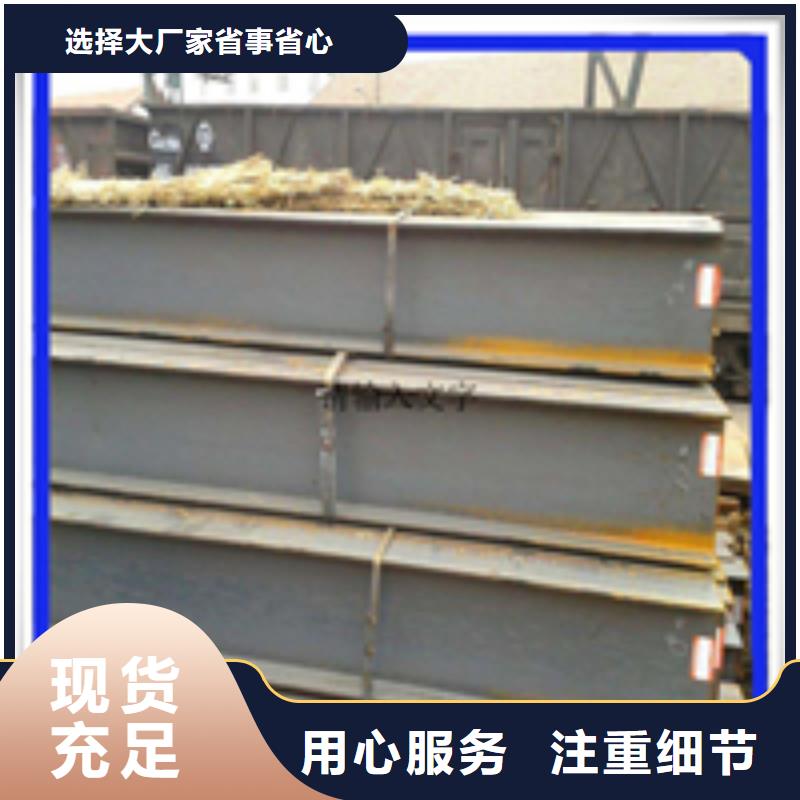 400*150H型鋼-品質(zhì)保障