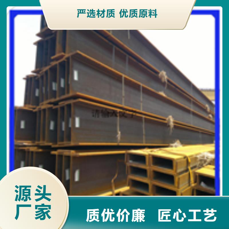 采購200*204*12*12H型鋼必看-質(zhì)量好