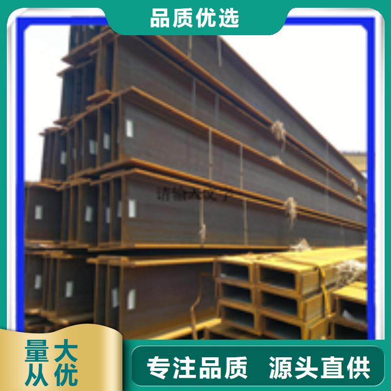 H型鋼工字鋼支持定制