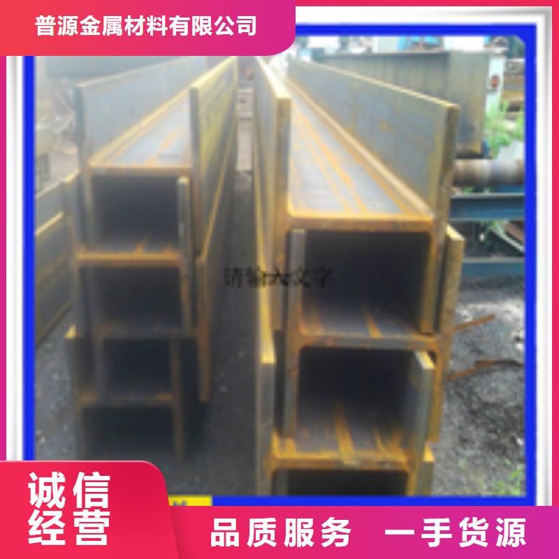 H型鋼工字鋼價(jià)格性能穩(wěn)定