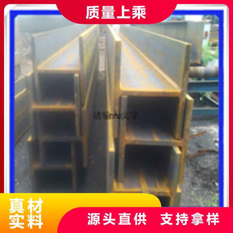 550*200H型鋼質(zhì)量過硬