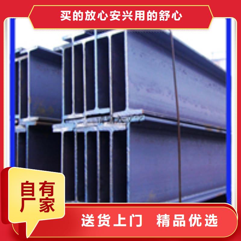 H型鋼角鋼價(jià)格廠家直銷(xiāo)省心省錢(qián)