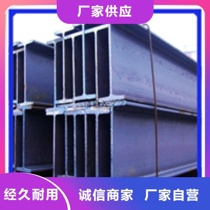買550*300H型鋼到普源金屬材料有限公司