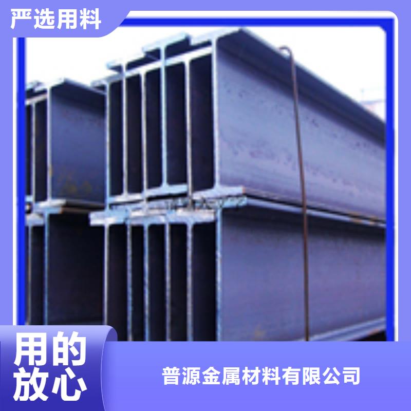 244*252H型鋼-244*252H型鋼歡迎選購