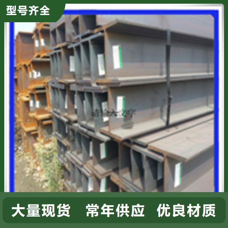 H型钢_扁钢支持大小批量采购