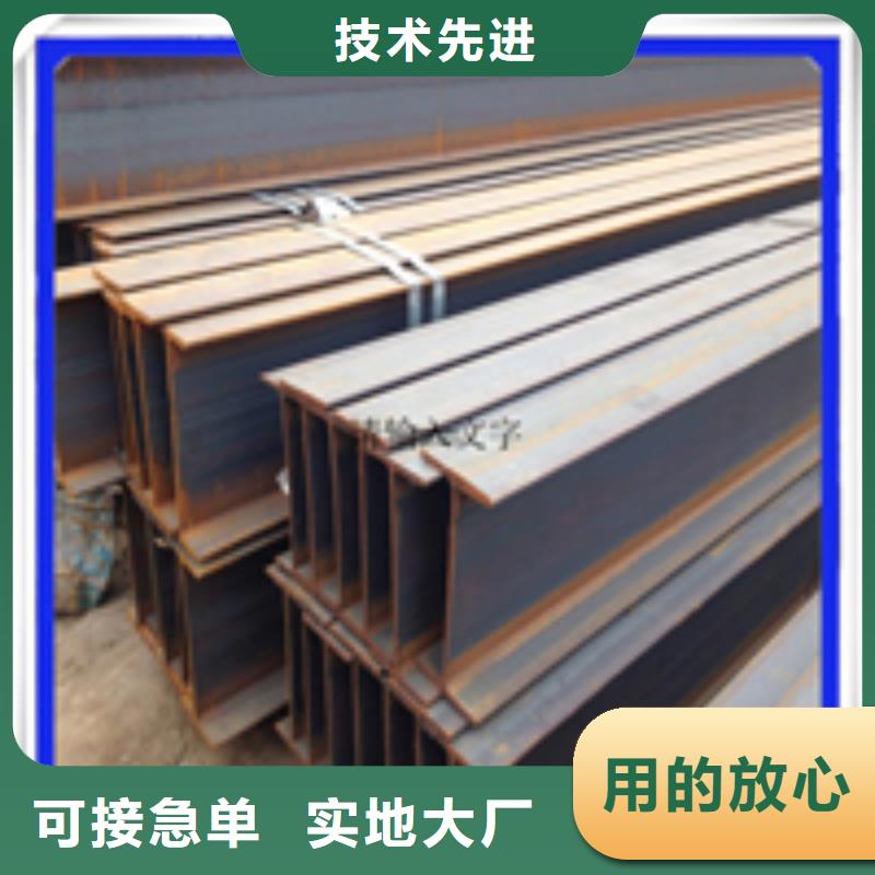 正規(guī)650*300H型鋼廠家
