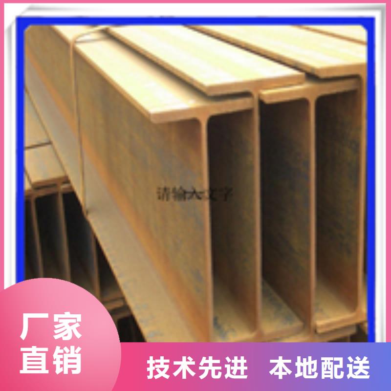 H型鋼槽鋼做工細(xì)致