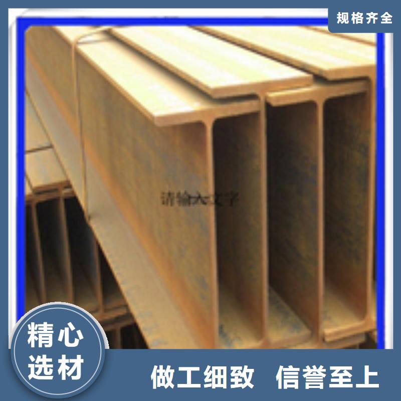 594*302H型鋼常規(guī)型號大量現(xiàn)貨