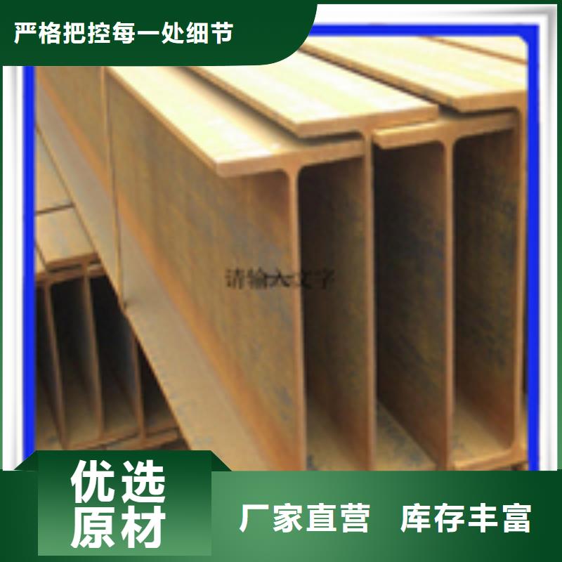 250*255H型鋼-放心采購