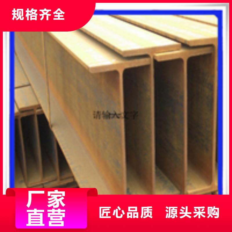 正規(guī)650*300H型鋼廠家