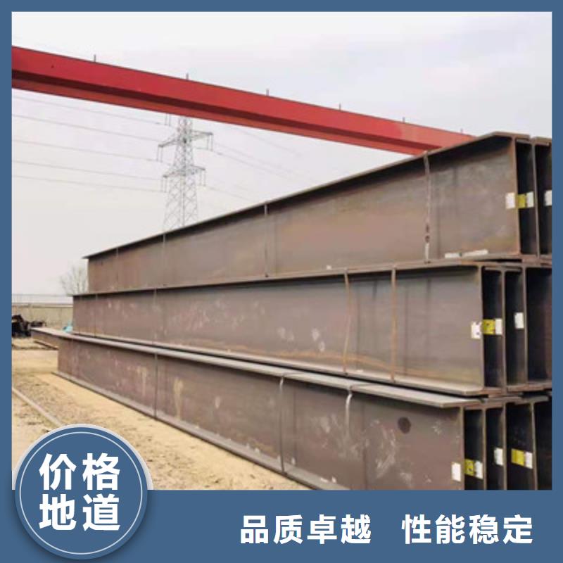 H型鋼槽鋼做工細(xì)致